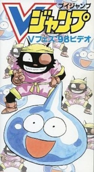 Poster for Slime Boukenki: Wolf-kun Ganbaru no Maki