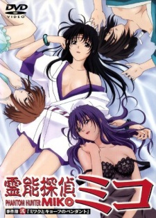 Poster for Reinou Tantei Miko