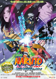 Poster for Naruto Movie 1: Dai Katsugeki!! Yuki Hime Ninpouchou Dattebayo!
