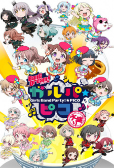 Poster for BanG Dream! Garupa☆Pico: Oomori