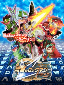 Poster for Ryuusei no Rockman Tribe