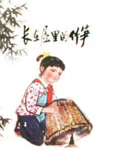 Poster for Zhang Zai Wu Li De Zhu Sun