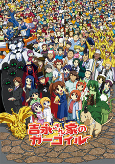 Poster for Yoshinaga-san Chi no Gargoyle