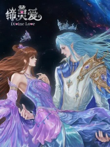 Poster for Di Ling Ai: Mo Shui Linglong