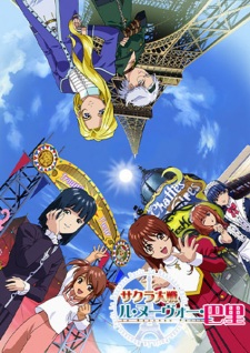 Poster for Sakura Taisen: Le Nouveau Paris
