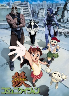 Poster for Kurogane Communication