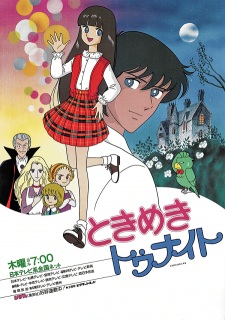 Poster for Tokimeki Tonight