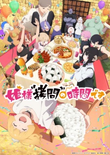 Poster for Himesama "Goumon" no Jikan desu 2nd Season