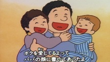 Poster for Chanto Kao ni Kaite Aru