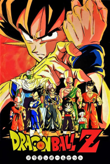 Poster for Dragon Ball Z