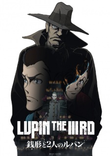 Poster for Lupin the IIIrd: Zenigata to Futari no Lupin
