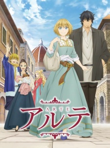 Poster for Arte