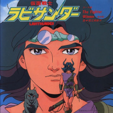 Poster for Kamen Senshi Lavithunder CM