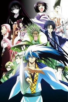Poster for Nurarihyon no Mago: Sennen Makyou Recaps