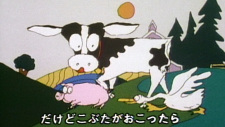 Poster for Kobuta no Shippo