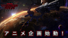 Poster for Ultraman: Darkness Heels