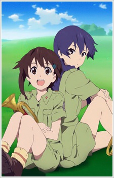 Poster for So Ra No Wo To Specials