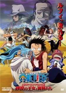 Poster for One Piece Movie 08: Episode of Alabasta - Sabaku no Oujo to Kaizoku-tachi
