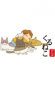 Poster for Kuruneko 2nd Season