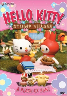 Poster for Hello Kitty no Stump Village