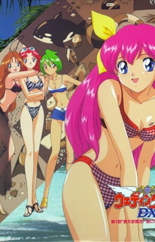 Poster for Ai Tenshi Densetsu Wedding Peach DX
