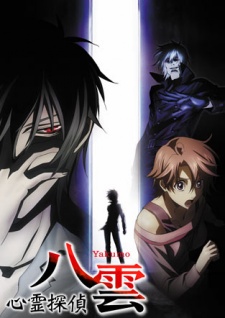 Poster for Shinrei Tantei Yakumo
