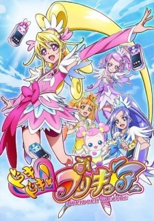 Poster for Dokidoki! Precure