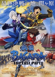 Poster for Sengoku Basara Movie: The Last Party