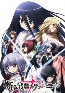 Poster for Dansai Bunri no Crime Edge
