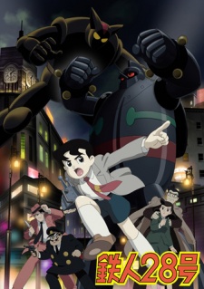 Poster for Tetsujin 28-gou (2004)