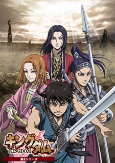 Poster for Kingdom 2nd Season