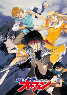 Poster for Majutsushi Orphen