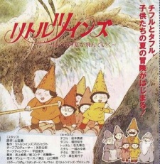 Poster for Little Twins: Bokura no Natsu ga Tondeiku