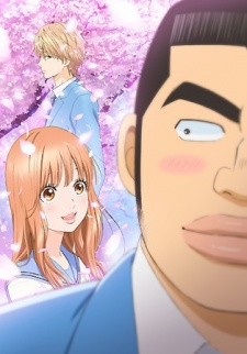 Poster for Ore Monogatari!!
