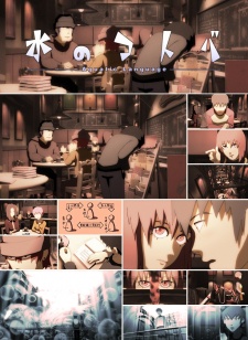 Poster for Mizu no Kotoba