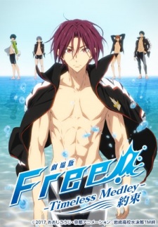 Poster for Free! Movie 2: Timeless Medley - Yakusoku
