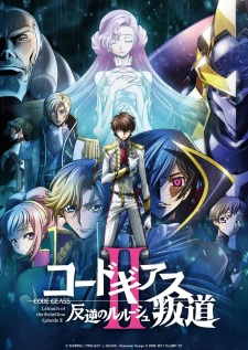Poster for Code Geass: Hangyaku no Lelouch II - Handou