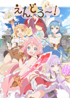 Poster for Endro~!