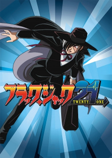 Poster for Black Jack 21