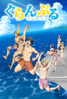 Poster for Grand Blue
