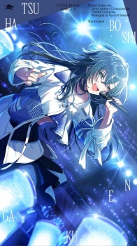 Poster for Ittai Itsukara