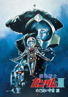 Poster for Kidou Senshi Gundam III: Meguriai Sora-hen