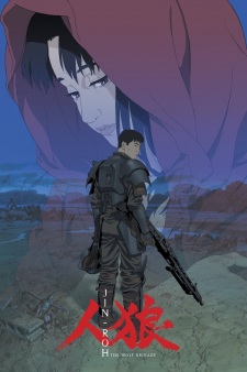 Poster for Jin-Rou