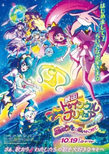 Poster for Star☆Twinkle Precure: Hoshi no Uta ni Omoi wo Komete