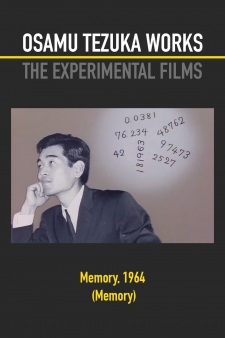 Poster for Memory