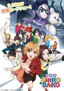 Poster for Shirobako Movie