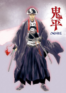 Poster for Onihei