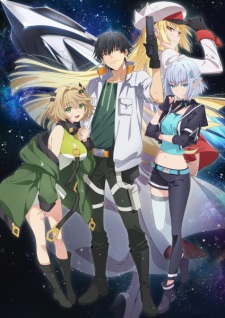 Poster for Mezametara Saikyou Soubi to Uchuusenmochi Datta node, Ikkodate Mezashite Youhei toshite Jiyuu ni Ikitai