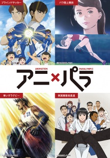 Poster for Ani x Para: Anata no Hero wa Dare desu ka