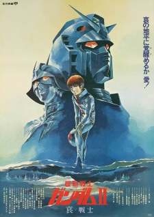 Poster for Kidou Senshi Gundam II: Ai Senshi-hen